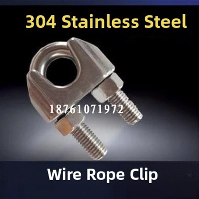 2mm钢丝绳卡盘304不锈钢卡盘M2钢丝绳扣猫爪绳扣绳套