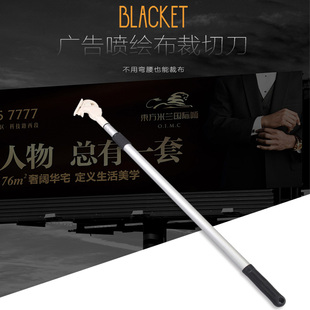 可伸缩喷绘裁布刀展架软膜写真裁纸刀剪刀相纸篷雨布裁切刀铝合金