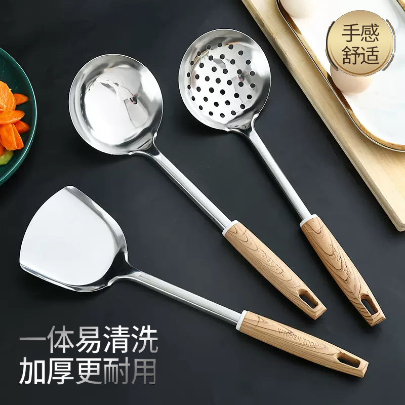 不锈钢厨具套装锅铲防烫全套家用勺炒菜铲子厨房煎铲勺子漏勺汤勺
