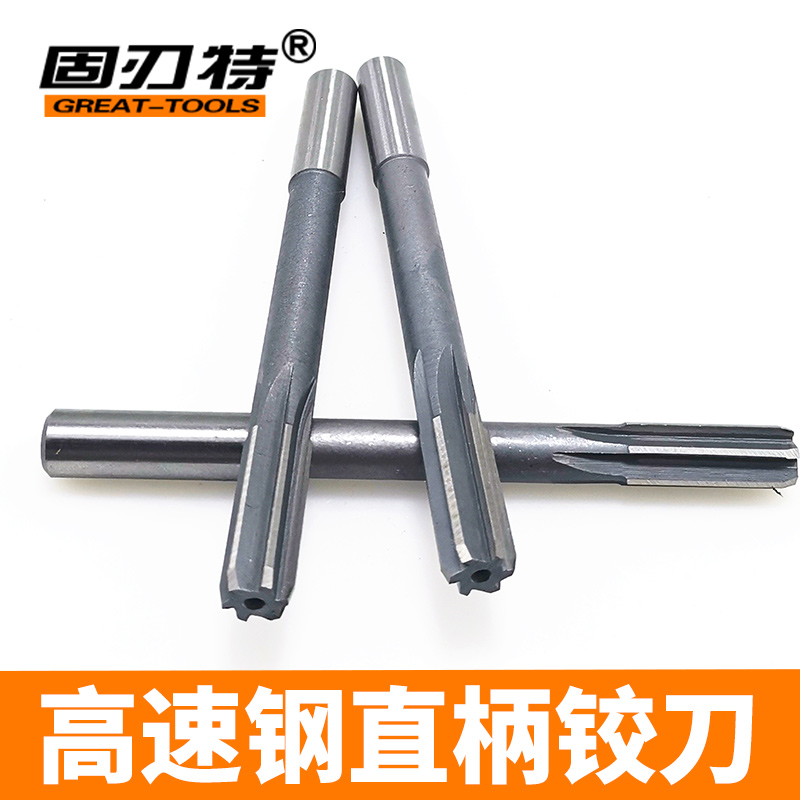 10.05-11.95非标高速钢直柄机用铰刀10.25 10.65 11.85 11.85