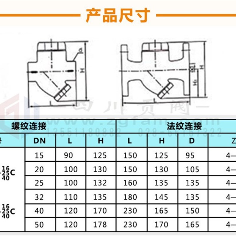 BS19H丝扣圆盘式疏水阀CS49H 圆盘式疏水阀 三通阀BS49H疏水阀