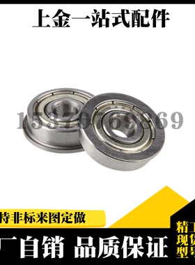 小径带法兰滚珠深沟轴承FL678ZZ/FL688ZZ/FL698ZZ/FL608ZZ
