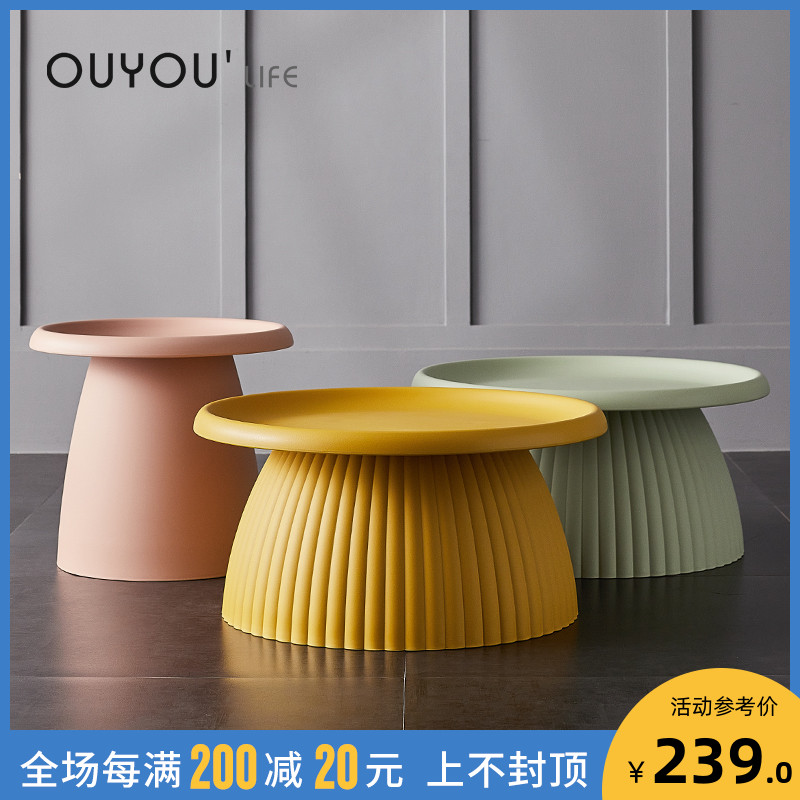 OUYOU北欧现代创意茶几小户型家用客厅沙发桌几ins风简约圆形边几