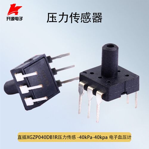 直插MPS20N0040D-D压力传感器血压计传感器(0-40kPa) DIP-6