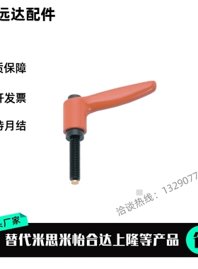 CLRM替代米斯米固定把手牢固 CLRM/CLRS5/6-12/16/20/25/32-B/M/S