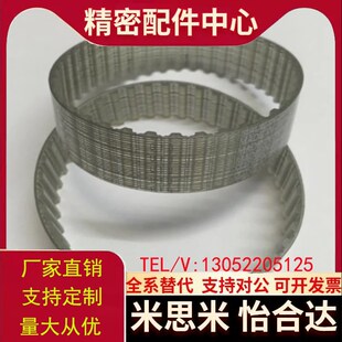 100 同步带 375 350 200 ECL01 300 280 150 250 295 325 400