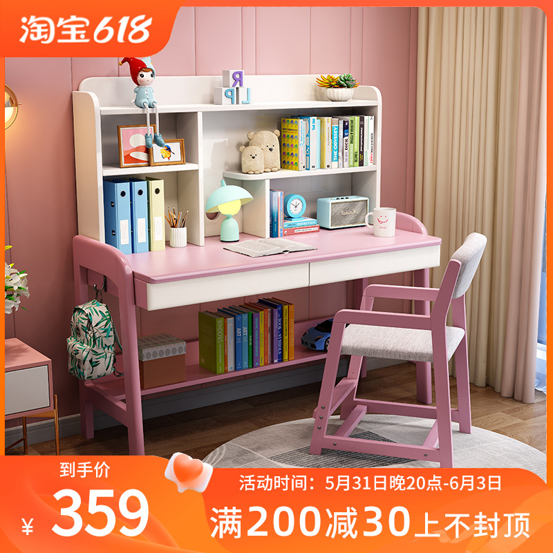 实木书桌现代简约写字电脑桌女孩家用卧室儿童学习桌椅学生可升降