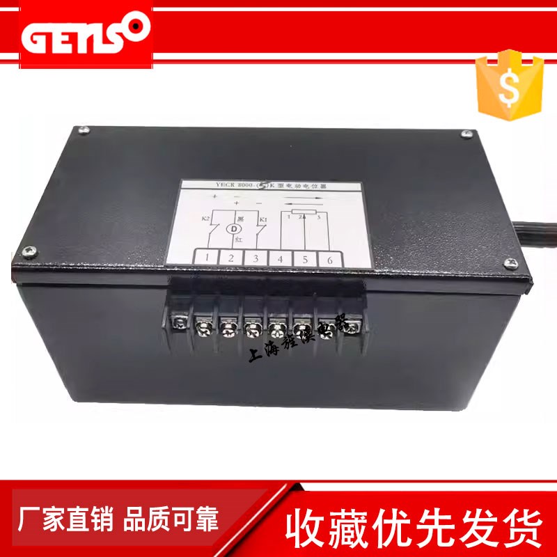 EDW1000型电控电位器ECR8000船用发电机孚创FECR1000电动电位器