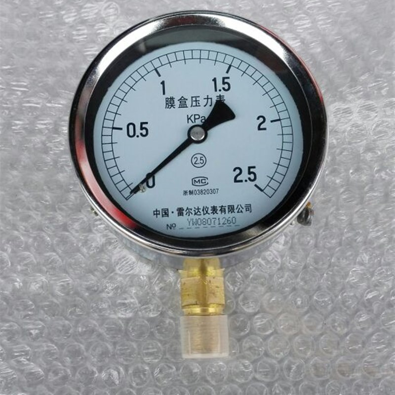 中国雷尔达仪表有限公司 膜盒压力表 ye-100 2.5kpa 微压表 100mm