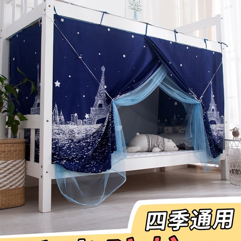 蚊帐上下铺学生宿舍全遮光2022新款高级公主风床帘一体式单人上铺