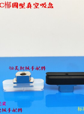 SMC真空吸盘ZP2-T4010WN-B5 ZP2-T4020WS-B5 ZP2-T4030WN-B5