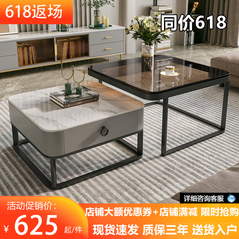 方形玻璃茶几岩板高级艺术感客厅家用简约创意小户型轻奢现代茶桌