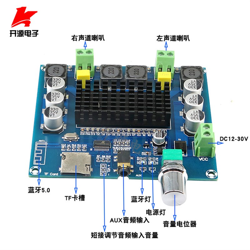 TDA7498数字蓝牙功放板2*100W超远距离支持AUX板载电位器DC12-30V