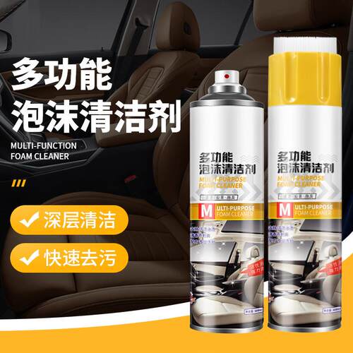 人造皮沙发清洁强力去污去渍皮衣包包皮革皮具清洗剂坐垫去污保养