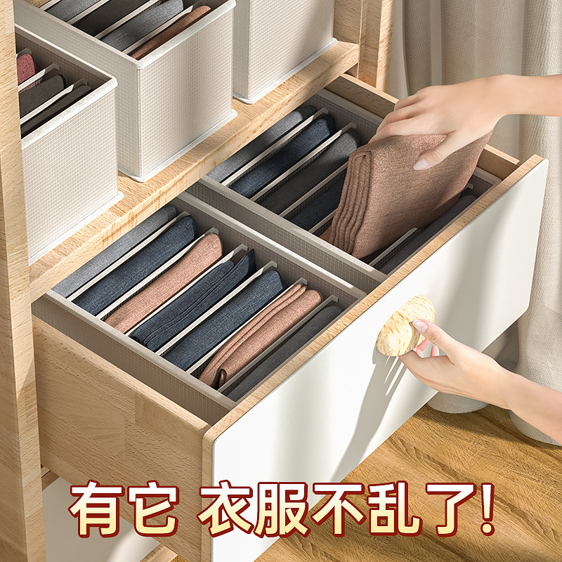 牛仔裤裤子收纳神器房间衣柜叠衣服叠衣板t桖毛衣收纳衣物分类懒