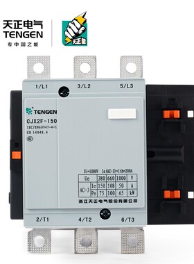 TENGEN天正 CJX2F-150A交流接触器 CDC6-150 NC2-150 220V 380V