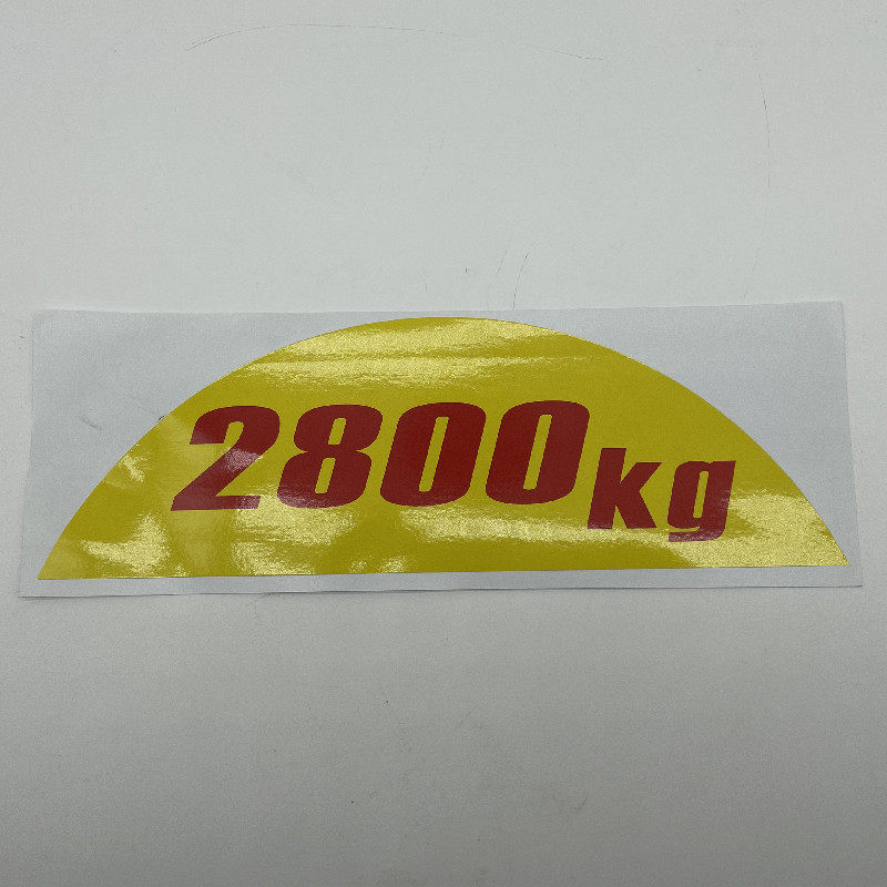 吊钩吨位标签贴纸不干胶电动葫芦变速箱贴纸2800kg后肚公斤贴纸
