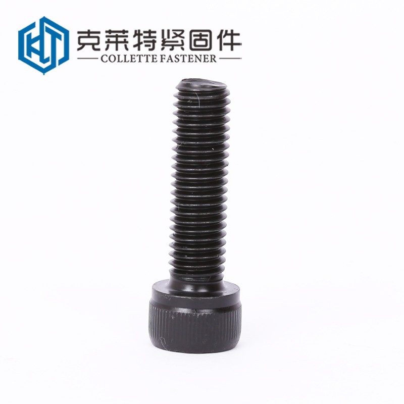 12.9级全牙内六角螺丝全扣圆柱头螺栓全丝杯头螺栓M10M12M16M20