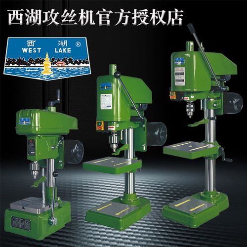 西湖攻丝机台式攻丝机SWJ-3-6-10-12-16-20 220V380V攻牙机台式