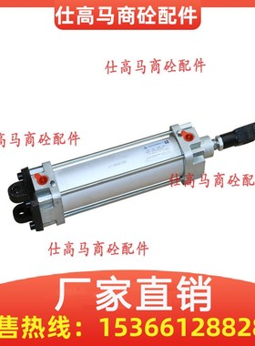 方圆FAST法斯特气缸LCZ80*250-MP2-Y 山东方圆搅拌机站气缸配件