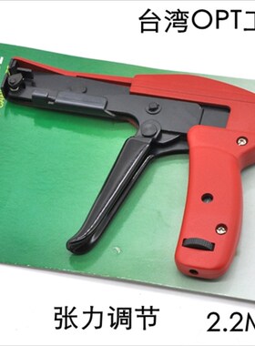 正品 台湾OPT尼龙扎带枪LY-600T索带枪2.2-4.8mm