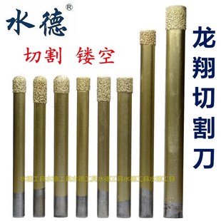 龙翔石材雕刻刀大理石花岗石加长切割镂空铣刀平底直刀冶熔钎焊