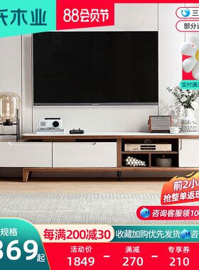 林氏木业简约大理石纹实木脚客厅电视地柜茶几组合岩板家具LS058