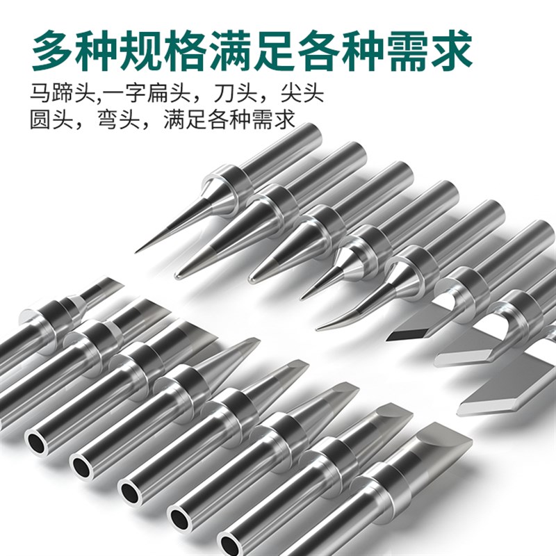 欧耐工203H电烙铁头90W高频焊台200内热式尖刀口头马蹄快克客通用