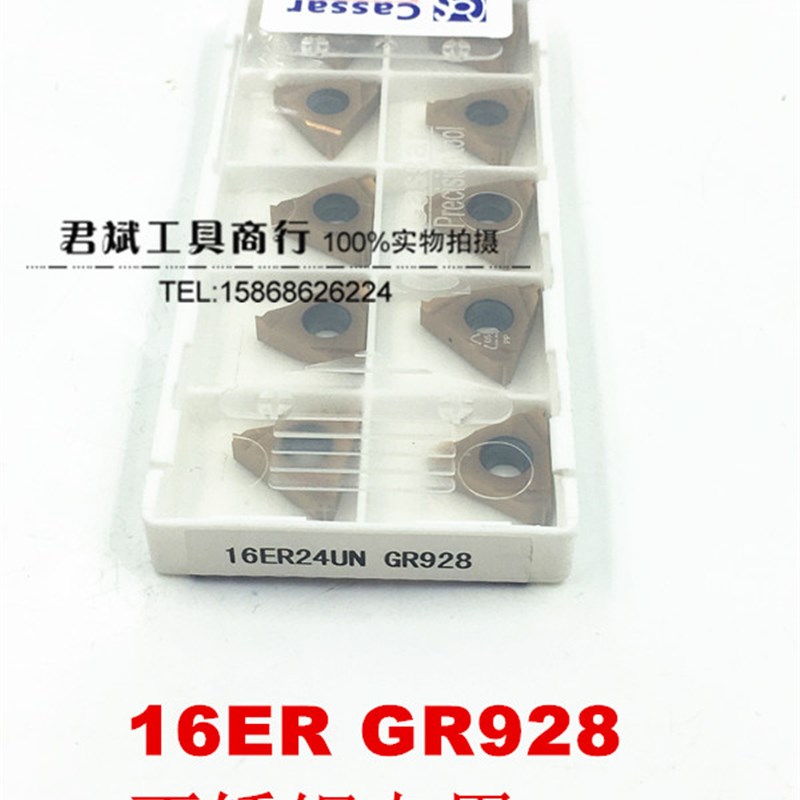 卡赛16ER 8UN/9/10UN/11/12UN/14UN/16/18/20/24UN/28/32UN GR928