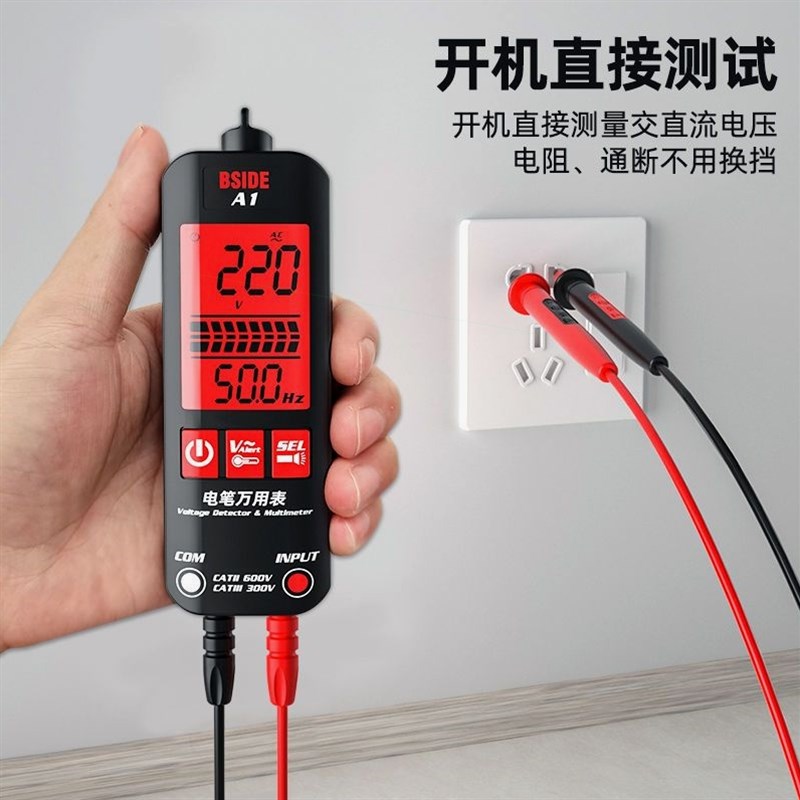 德国进口电工测电笔全自动智能感应线路断点检测试电笔零火线识别