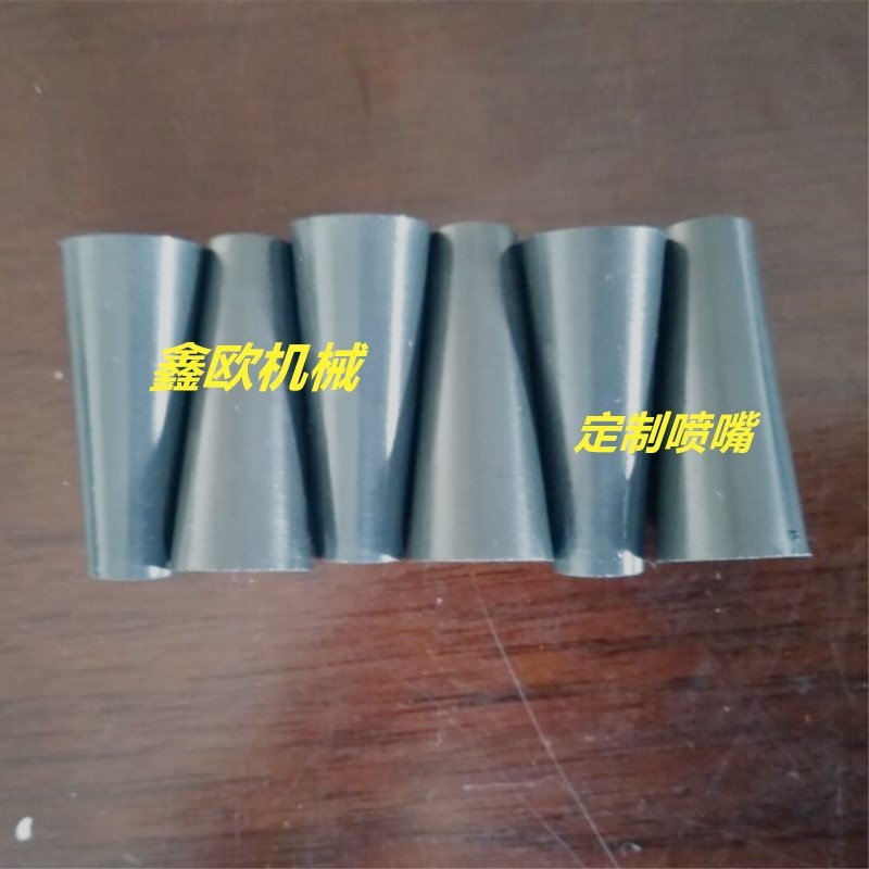 方形碳化硼喷嘴定制喷砂嘴喷沙枪嘴喷砂头喷砂机喷嘴枪嘴喷咀