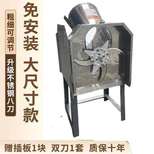 德国进口【首单直降】电动切草机铡草机碎草芭蕉树机家用养殖猪草
