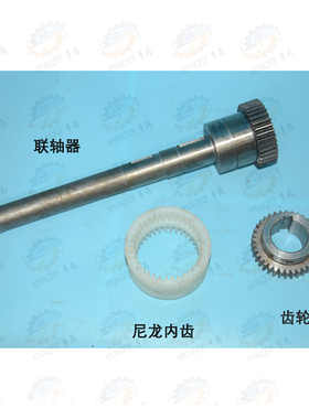 北京 南通X62W XA6132 X52K X5032铣床齿形联轴器传动轴 尼龙内齿