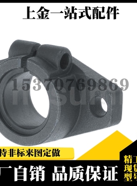 导向轴支座 法兰型 开口型 SHF SHFD SHFM SHFSS SHFT