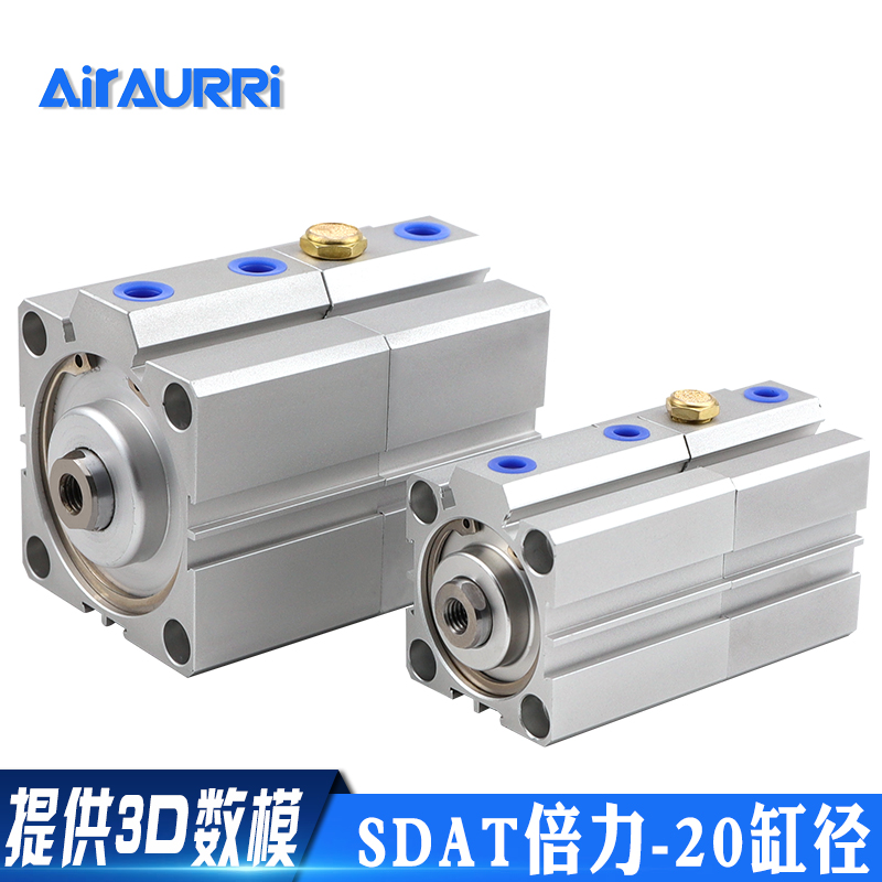 AIRAURRI SDAT倍力缸 多位置气缸SDAT20X30X20-50-SB代替亚德客