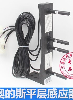 西子奥的斯电梯烟杆平层感应器磁开关XAA21751X1 XAA21751X3