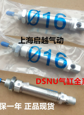 现货原装FESTO费斯托气缸DSNU-25-25-P-A 19219 正品