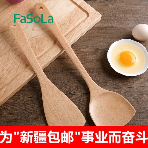 新疆包邮榉木长柄木铲勺子无漆木勺厨房用具汤勺实木锅铲炒菜粥勺