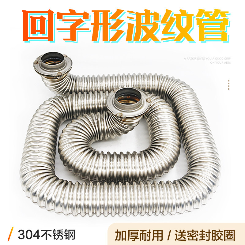 蒸包炉节能王煮面炉汤炉汤桶火管发热管波纹管回字型火管不锈钢管