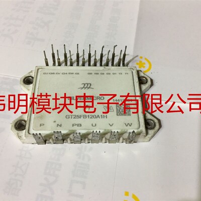 GT25FB120A1H GT15FB120A1H GT25FF120A1H原装拆机质量保证包好用
