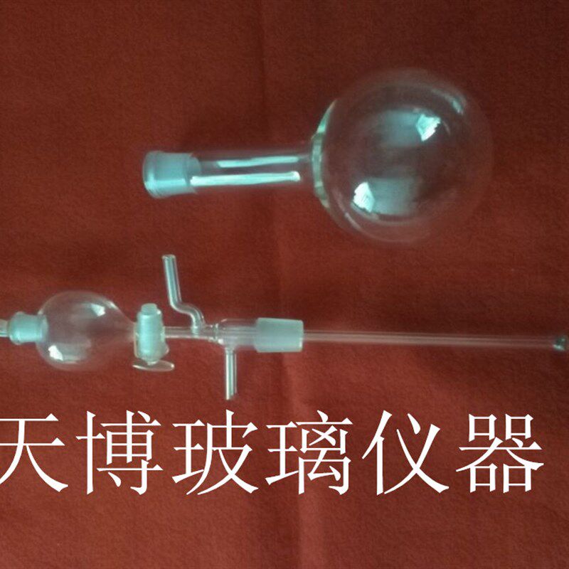 酸化吹气吸收装置碘量法测定硫化物的吹气装置玻璃全套仪器