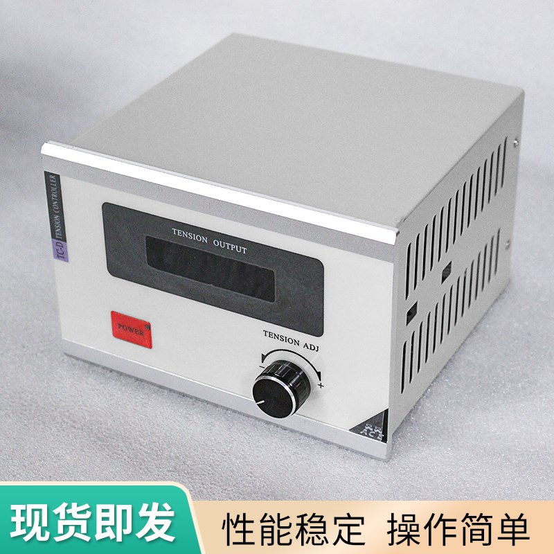 张力控制器TC-B升级版磁粉张力控制器KTC800A磁粉制动调节器TC-D