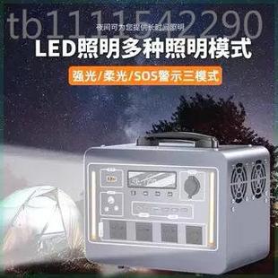 容量家用摆摊自驾应游直播露营急蓄电 户JAL外移电源220v便动携式