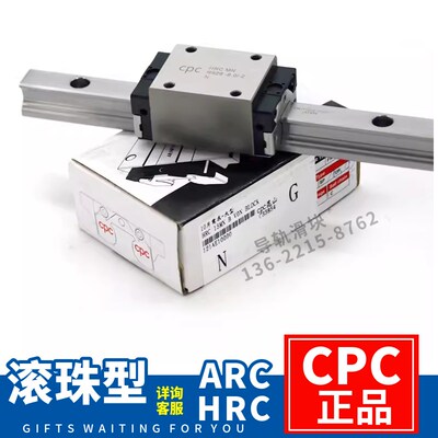 台湾CPC直线AR ARC HR HRC15 20 25 30 35 45MN FN导轨滑块 ML FL