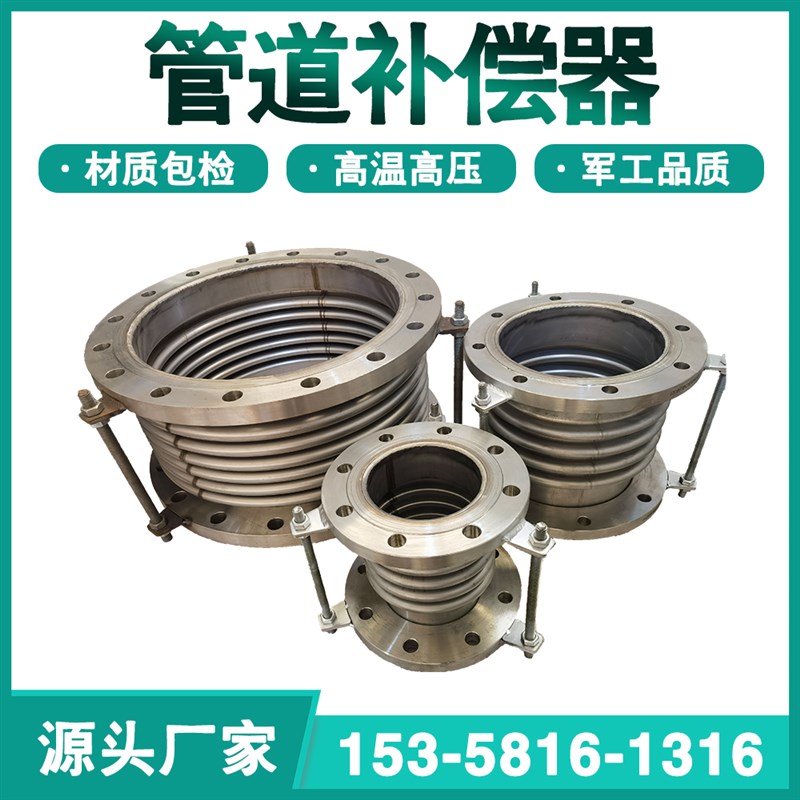 不锈钢波纹补偿器矩形非金属蒙皮管道膨胀节焊接大小拉杆伸缩节