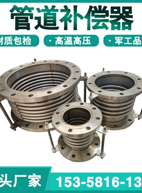 不锈钢波纹补偿器矩形非金属蒙皮管道膨胀节焊接大小拉杆伸缩节