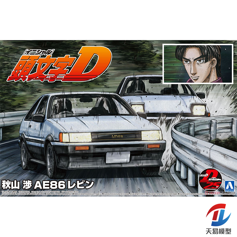 天易模型 青岛社 1/24 丰田AE86 秋山若 05965