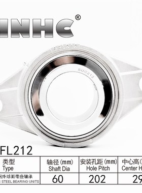 SUCFL212菱形不锈钢外球面带座轴承FL座防锈耐腐蚀抗氧化内径60MM