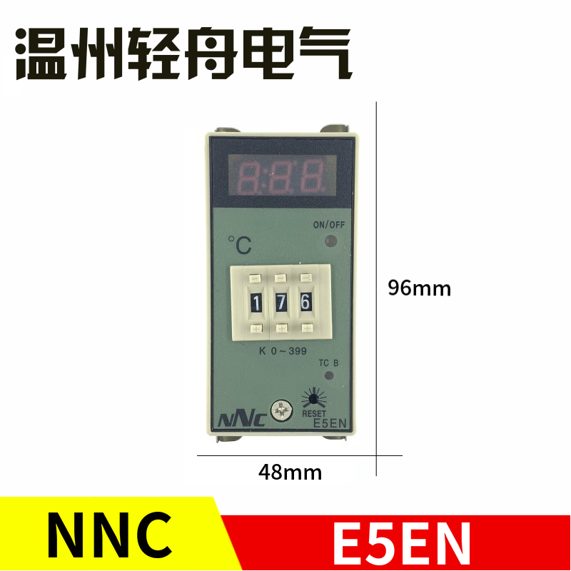 厂家直销NNC注塑机料斗烘干机数显式温控仪温控器E5EN-YR40K