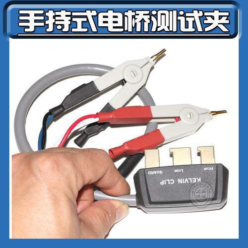 手持LCR数字电桥VC4080 ET432电容电感电阻仪ET430 UT622A测试夹
